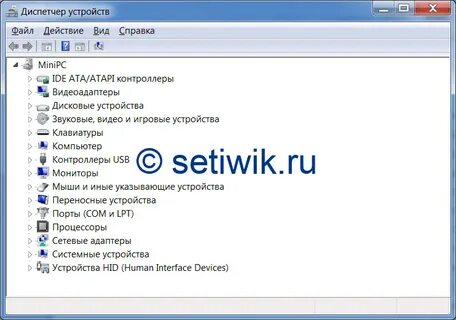 Открытие диспетчер устройств