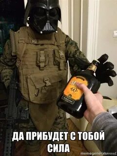 Сил тебе побольше