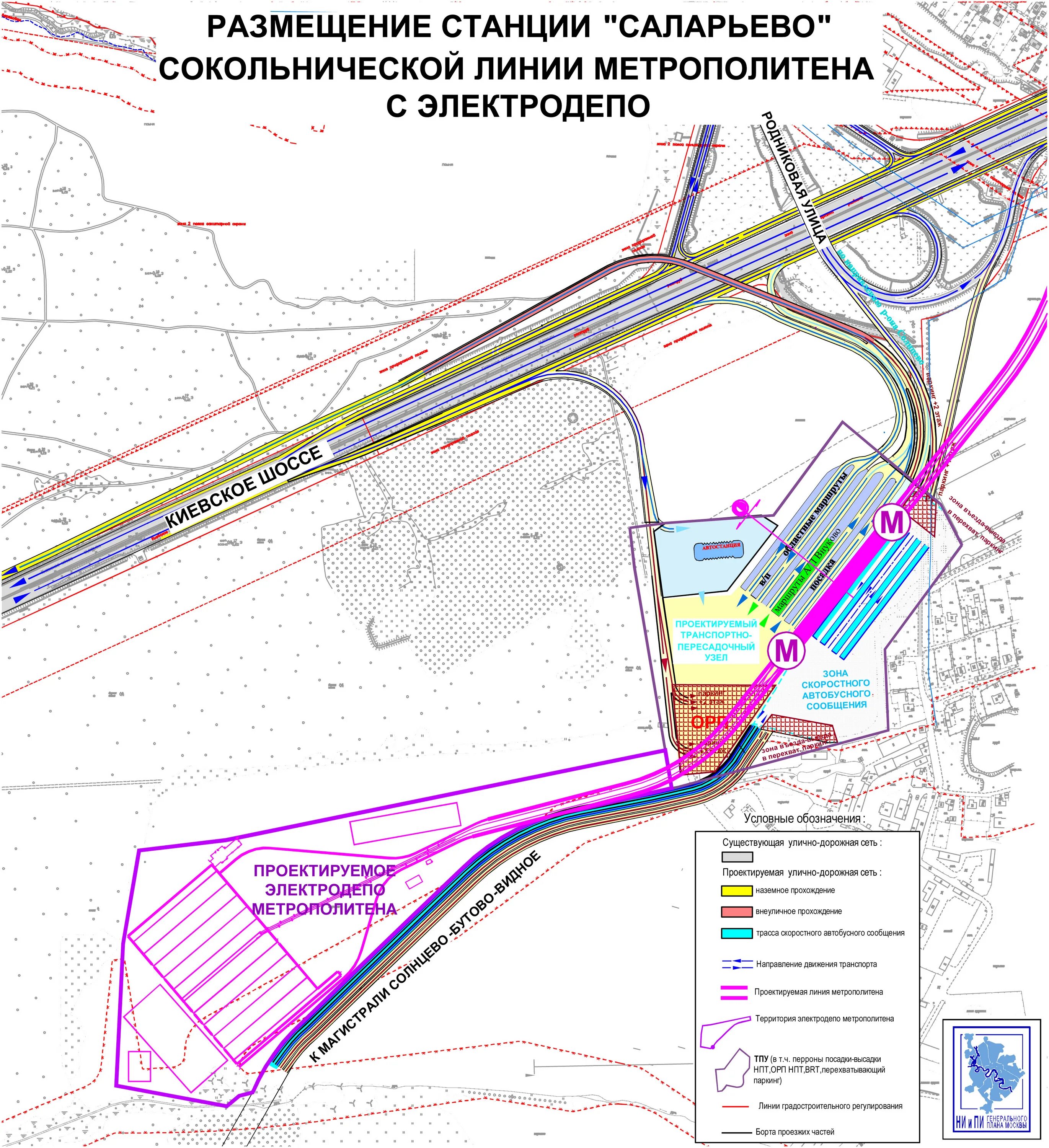 Расписание м саларьево. Схема строительства метро Саларьево. Метро Саларьево на схеме метрополитена Москвы. Метро Саларьево Сокольническая линия Москва. Станция метро Саларьево на схеме.