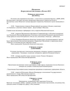 Указ 460 2014