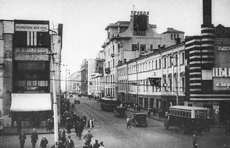 Дореволюционная тверская улица. Старая тверская улица. Улица горького москва 1930. Улица горького 1930е. Тверская улица 1920г.