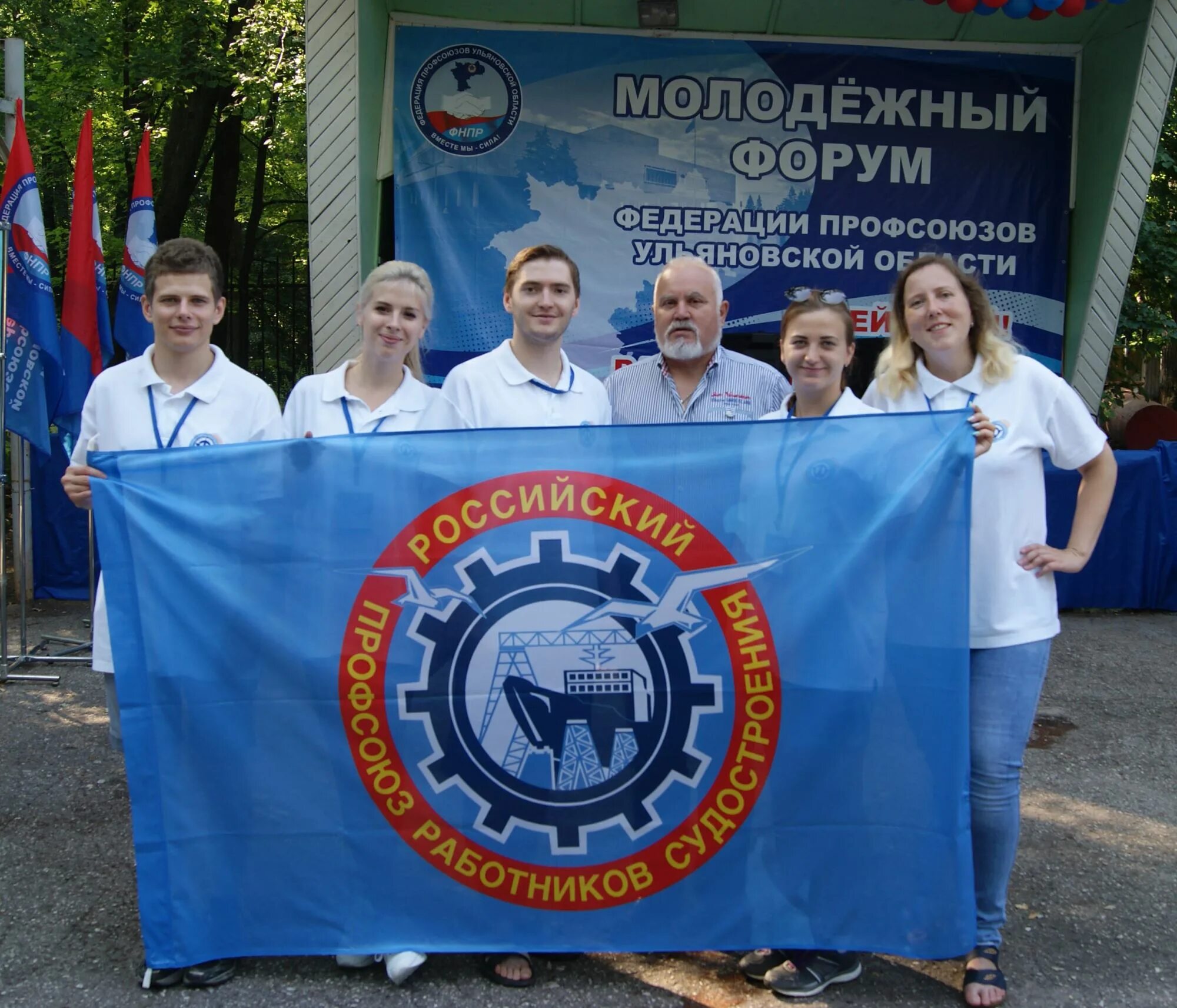 нпо марс ульяновск официальный сайт. нпо марс маклаев. нпо марс ульяновск. нпо марс сайт. нпо марс ульяновск.