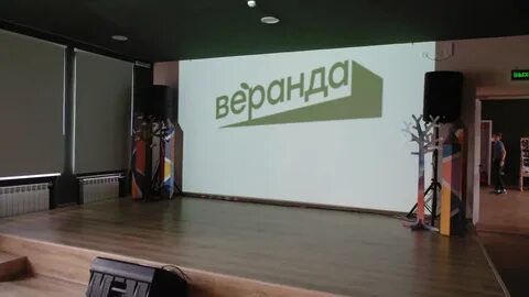 Веранда курск