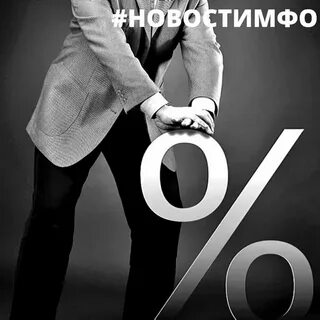 Не более одного процента в