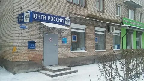Налоговая старая русса телефон