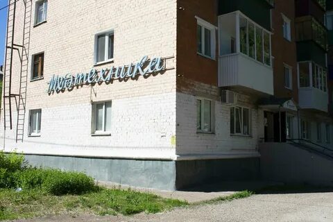 Оборудование стерлитамак