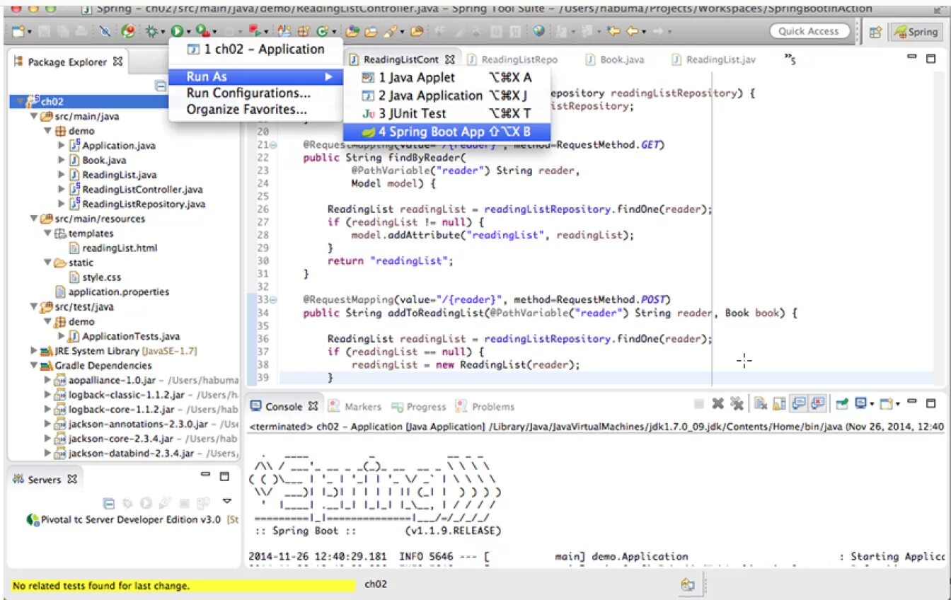 Java spring test. Спринг фреймворк. интерфейс java. spring framework java. java спринг интерфейс.