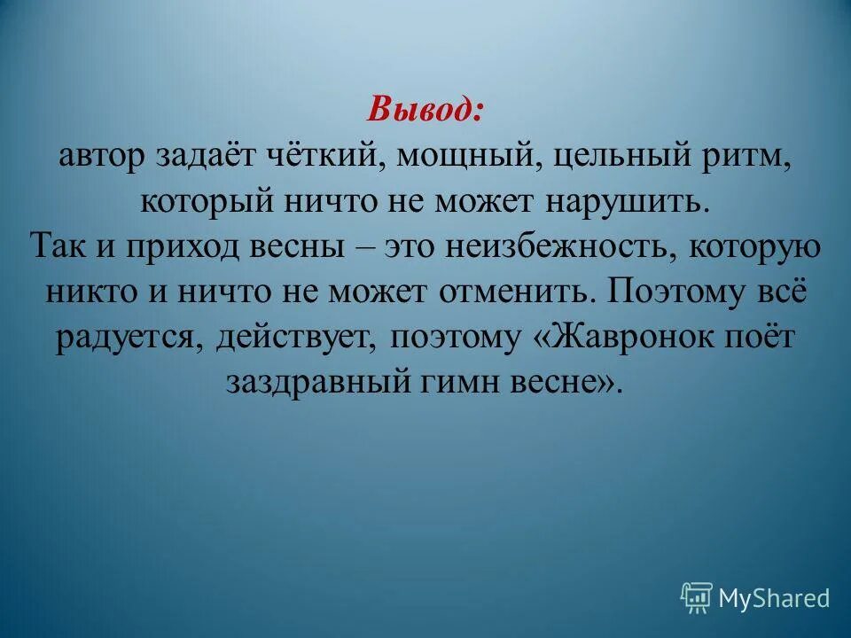 вывод авторов. описание кинотеатра. информационный поиск и анализ. вывод автора. вывод авторов.