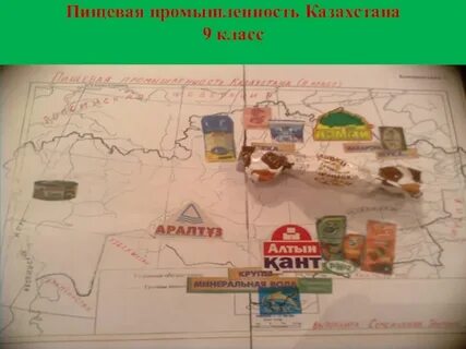 Пищевая промышленность карта