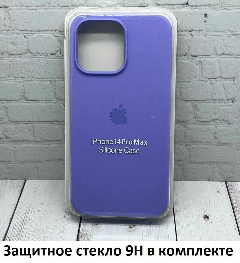 Чехол silicone case для iphone 11. Чехол на айфон 14 с защитой. Чехол на айфон 14 плюс с защитой камеры. Чехол для iphone 11 pro max. Iphone 14 pro max чехол.