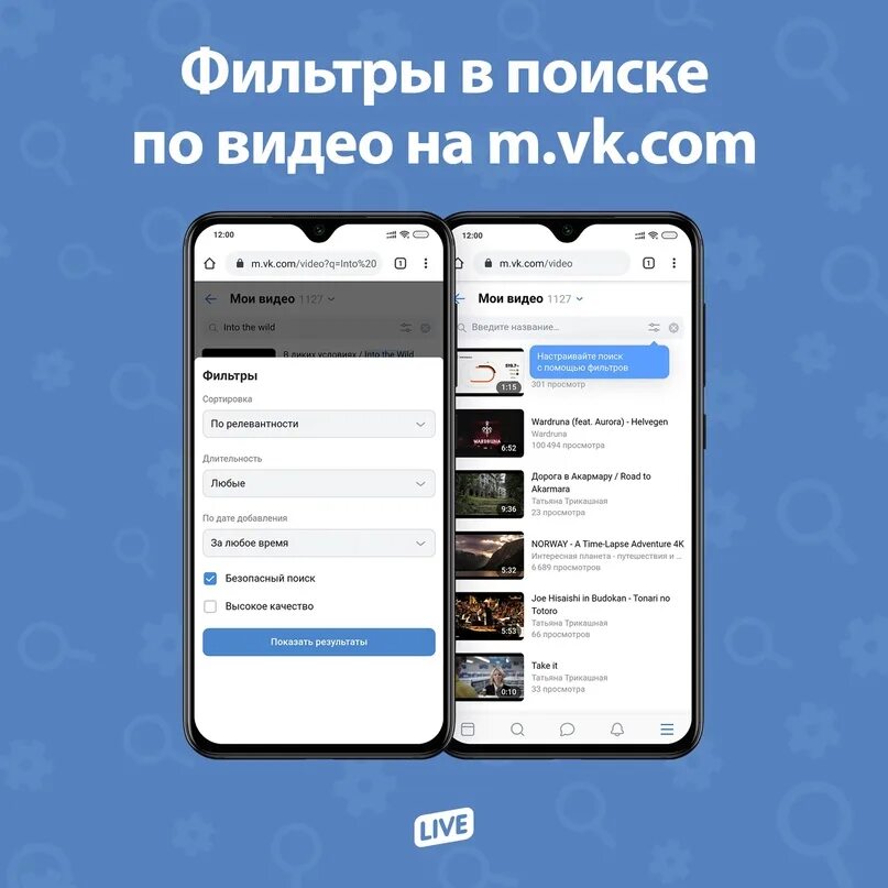 M vk com verniy put. M.vk.com. Https://m.vk.com/. M.vk.com/Feed.