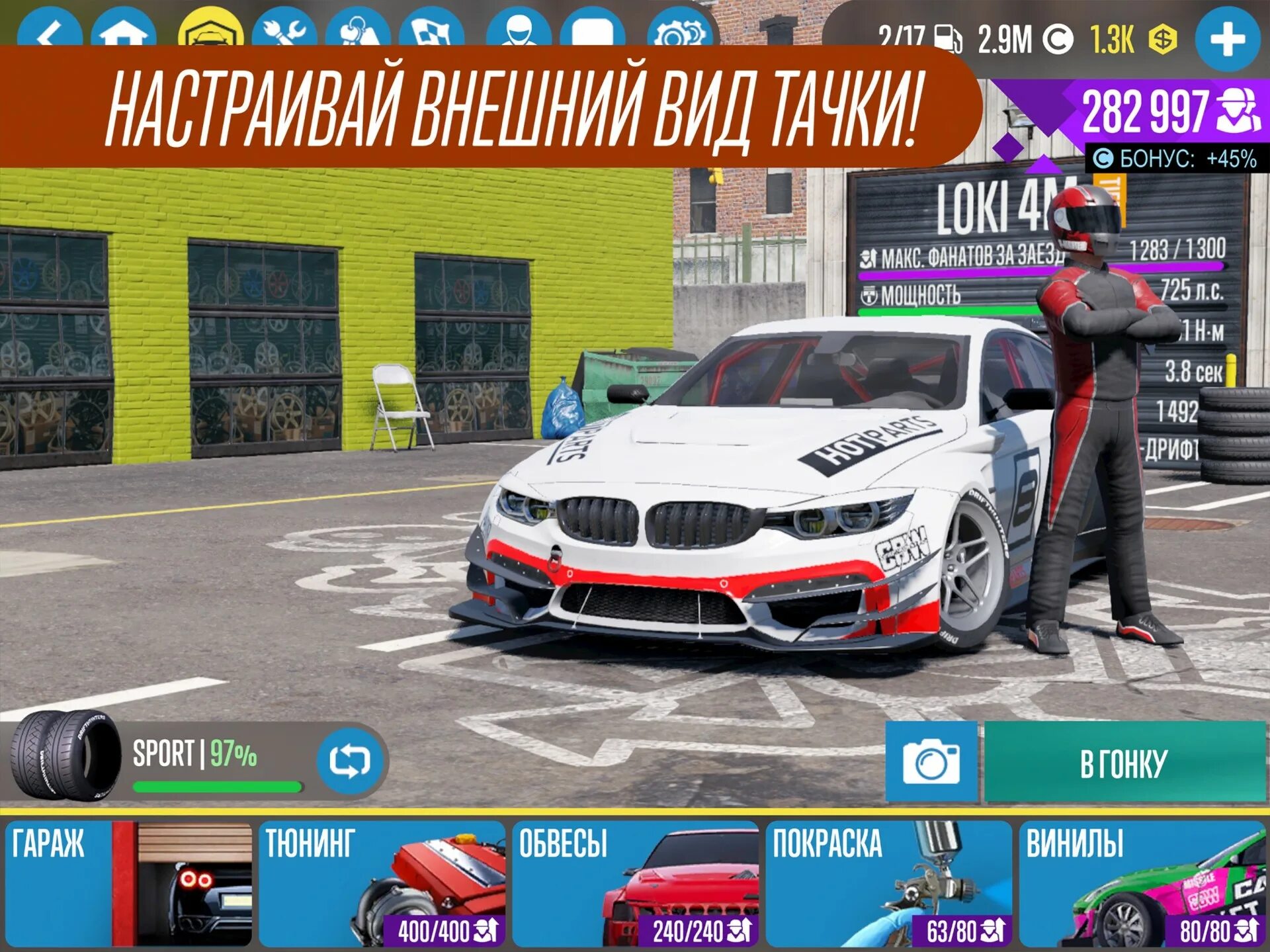 Карх рейсинг 2. CARX Drift Racing 2. Чит CARX Drift Racing 2. Consul gt CARX Drift Racing 2. Кар Икс дрифт рейсинг 2 коды.