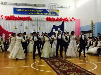 Гимназия белогорск