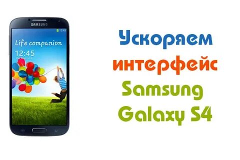 Самсунг галерея телефон