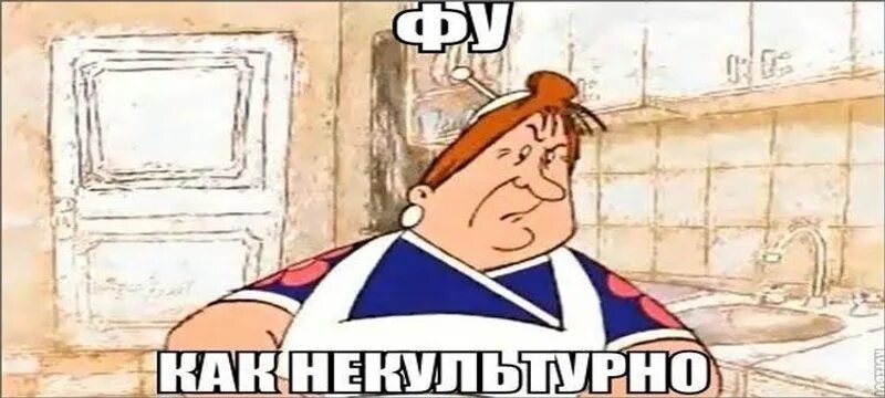 Фу не очень это вообще как