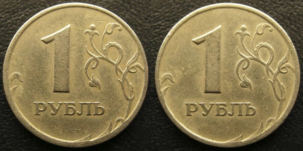 Брак монета реверс-реверс. 1 Рубль 1997 реверс-реверс. Дорогие монеты 1 рубль 1997. Рубль 1997 брак.