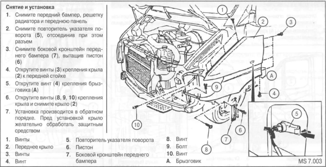 Mercedes-Benz Sprinter КУЗОВ Мерседес Спринтер