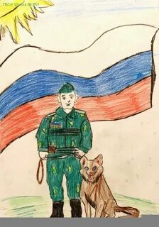 Рисунок российским военным