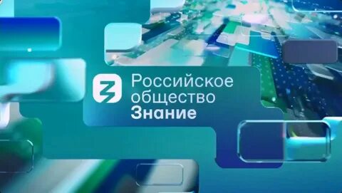 Российское обществознание