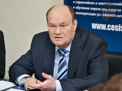 Хозяева пенза
