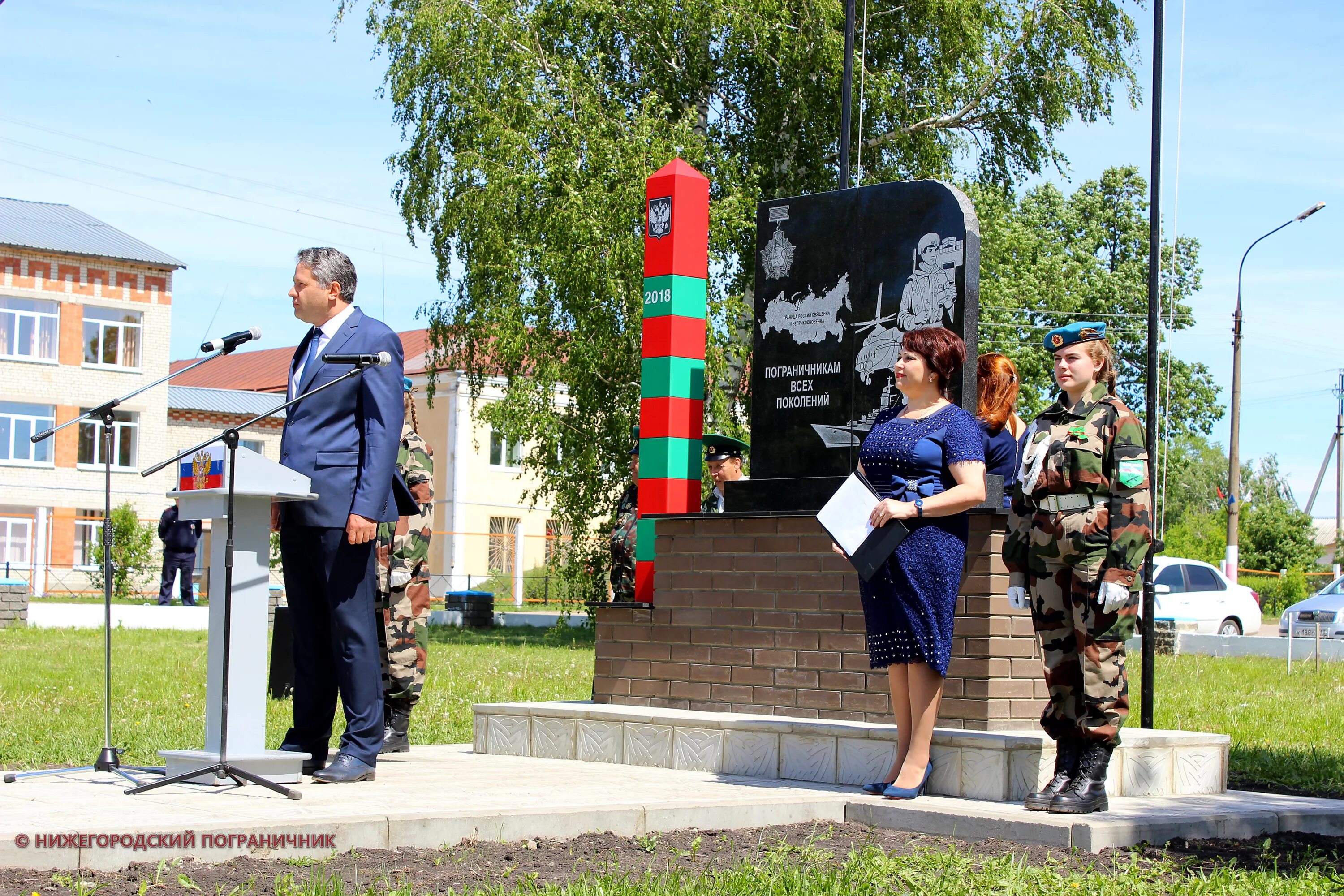 починки нижегородская область. починки починковский район нижегородская область. село починки нижегородская область. погода починки нижегородская рп5. рп5.