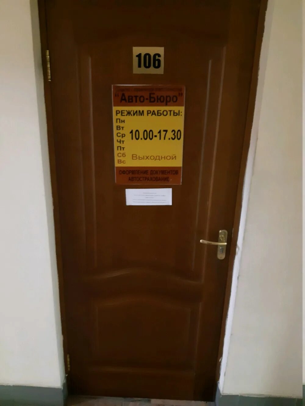 Ул орджоникидзе 53 ижевск. Орджоникидзе 21 режим работы. Комсомольск на амуре ул орджоникидзе 21. Салон печати премьер в ижевске. Комсомольск на амуре.