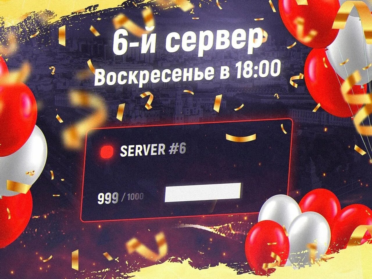 Mobile магазин. Grand мобайл. Гранд мобайл. Mobile магазин. Гранд мобайл.