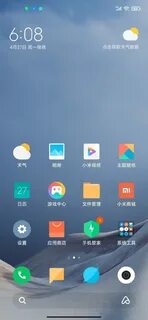 Zip miui 12.5