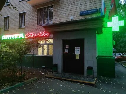 Алеан верхняя масловка