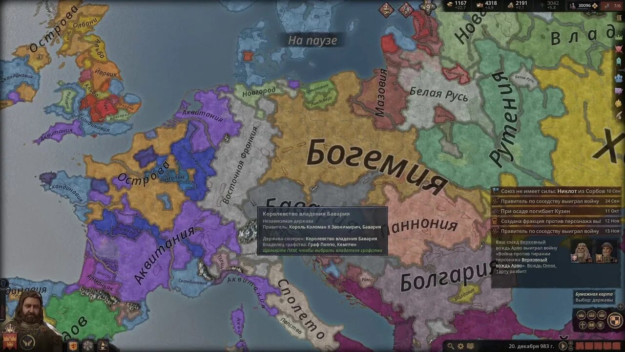 Crusader kings 3 легитимность. Крусайдер кингс 3 карта. крусейдер кингс 3 карта королевств. королевства славян crusader kings 3.