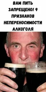 Что она выпивала