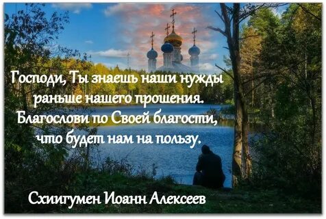 Православные добрые стихи