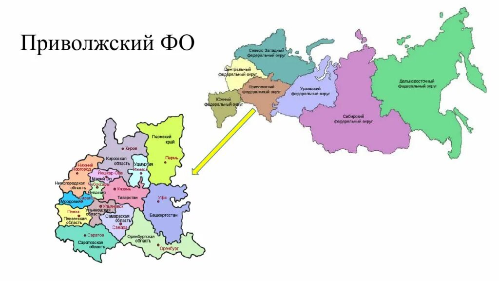 Поволжские области россии. Уральский федеральный округ и Приволжский федеральный округ на карте. Приволжский федеральный округ на карте России с городами. Субъекты РФ Приволжского округа. Карта Приволжского федерального округа России.