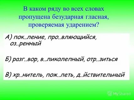 Может рядом какая даст