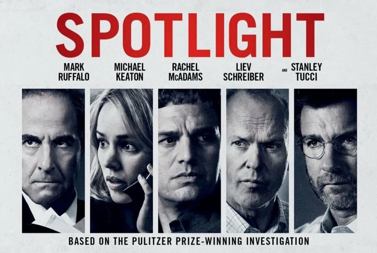 Spor lig. Spotlight. Spotlight movie. Spotlight 2016 Постер.