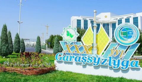 Туркменабад на 10 дней