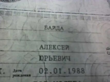 Смешные формы имен