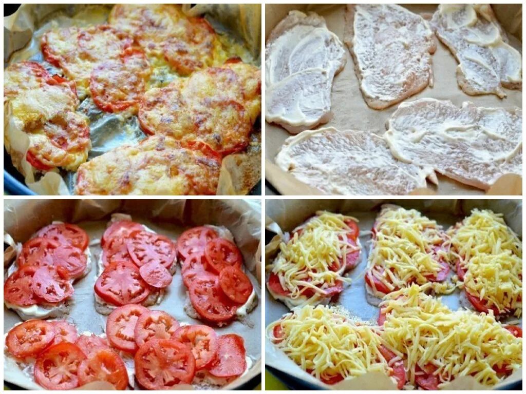 Куриные отбивные в духовке с сыром. Филе курицы в духовке с помидорами и сыром. куриные отбивные в духовке. отбивные из куриного филе в духовке. куриное филе отбивные в духовке с помидорами и сыром.