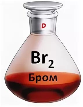 Фтор хлор бром йод. Молекула брома рисунок. Бром галоген. Брбром. Бром газообразный