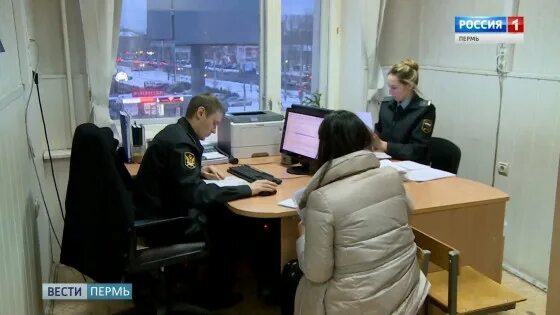 дерунов алексей сергеевич пермь. алексей дерунов пермь фссп. фссп бульвар гагарина 74. шляпникова елена александровна фссп. доска почета фссп.