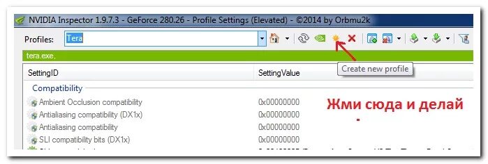 Nvidia inspector 64 bit. Nvidia inspector 64 bit