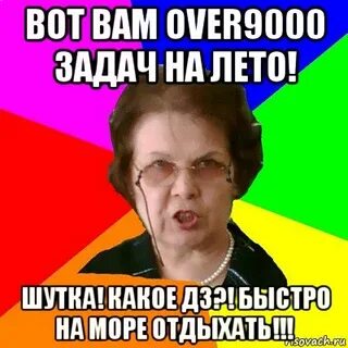 Вам там помогут если