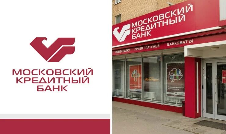 Торгово кредитный банк. MKB Bank. Московский банк. Банк Московский кредитный банк. Московский кредитный банк логотип.