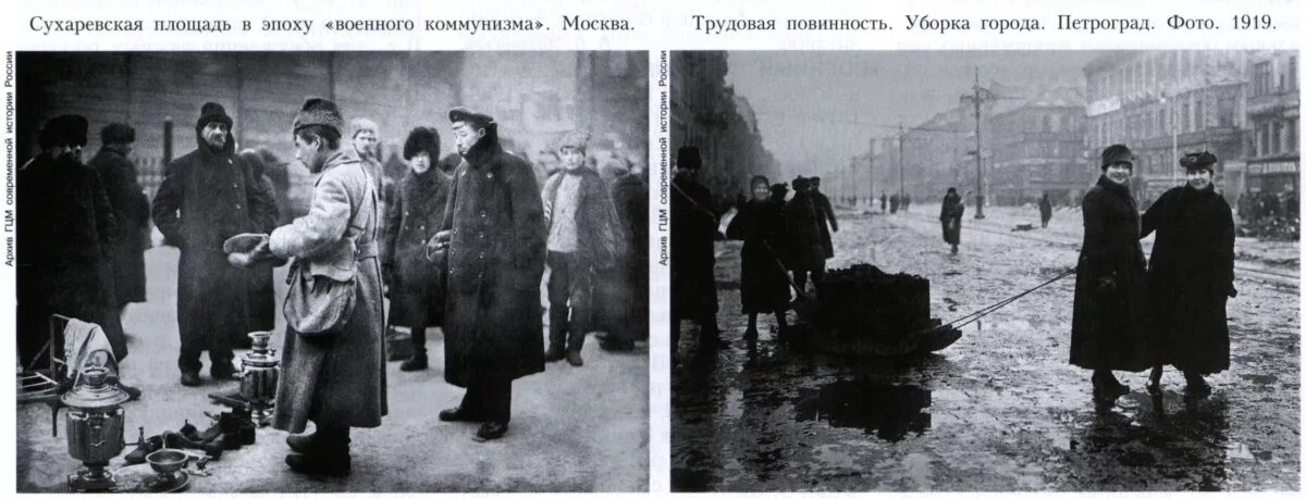 Мешочники это