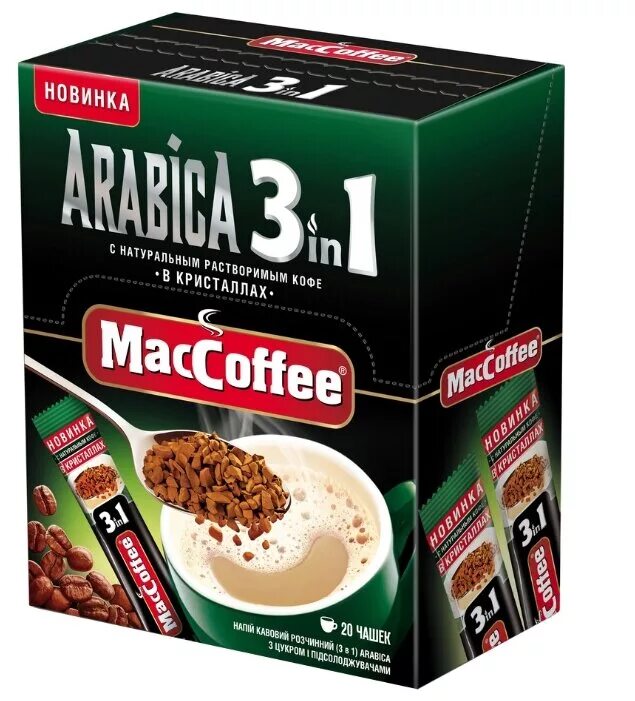 MACCOFFEE 3in1. Кофе 3 в 1 Маккофе. MACCOFFEE 3 В 1 20шт. MACCOFFEE 3in1 (20 g*20s)*. Купить маккофе