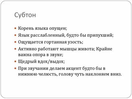 Вокальные эстрадными приемами
