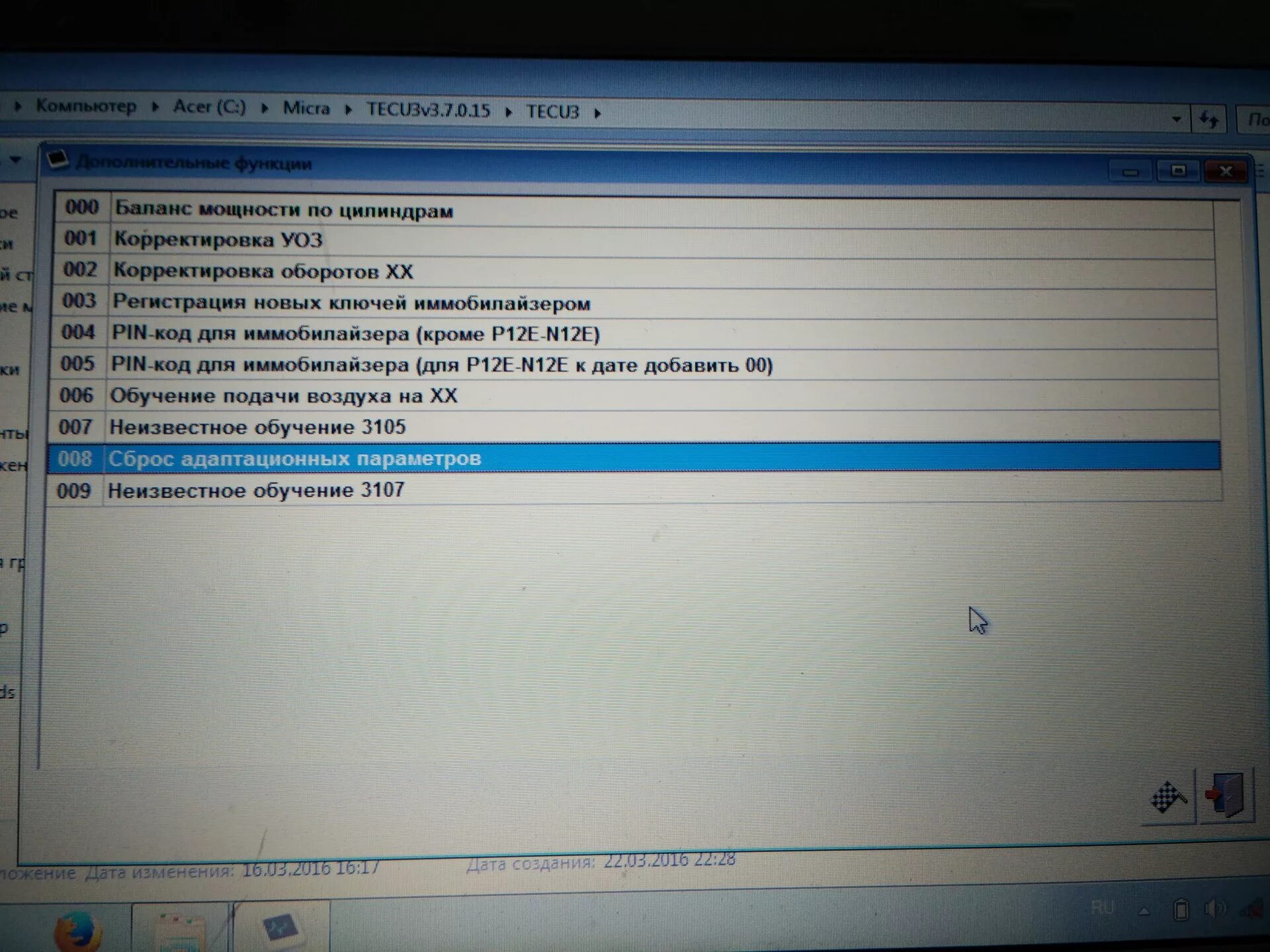 Сброс привязки. Tecu3. TECU-III. TECU 3 адаптация дросселя. Неизвестное обучение 3107 tecu3.