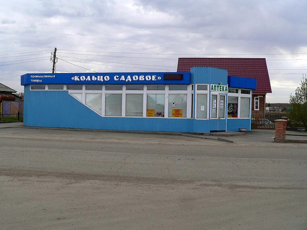 магазин в двух шагах. два шага магазин санкт-петербург. мурманск, ул. магазин в двух шагах. в двух шагах супермаркет.