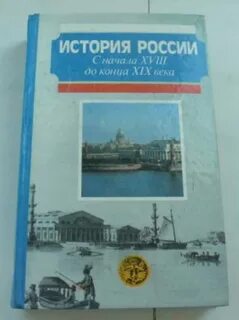 Милов книги