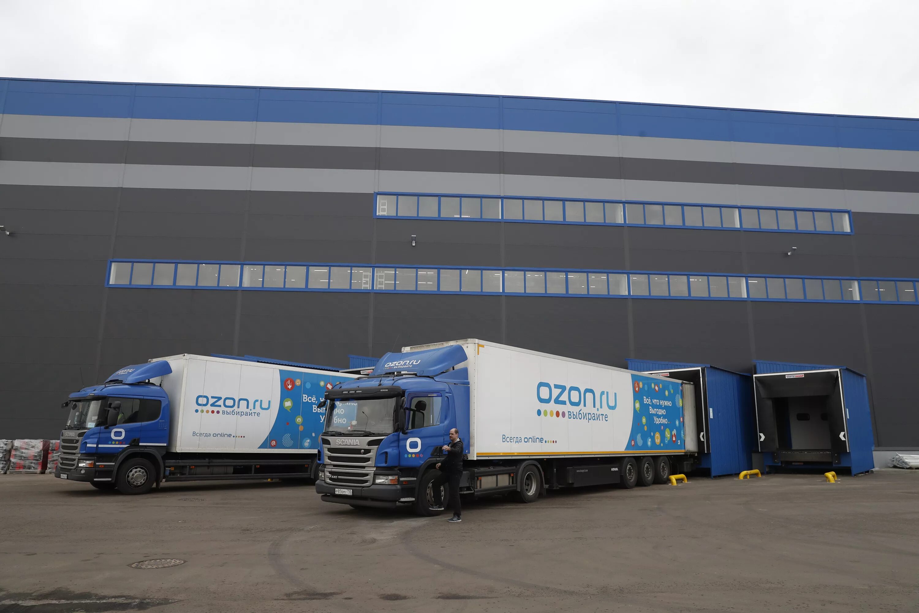 Ozon holding. менеджер озон. Dfqk jpjy. Ozon логотип без фона. озен.